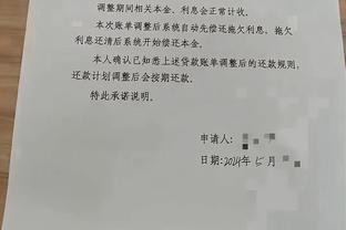 ?哈登中国行定制唐装 用中文与工作人员沟通